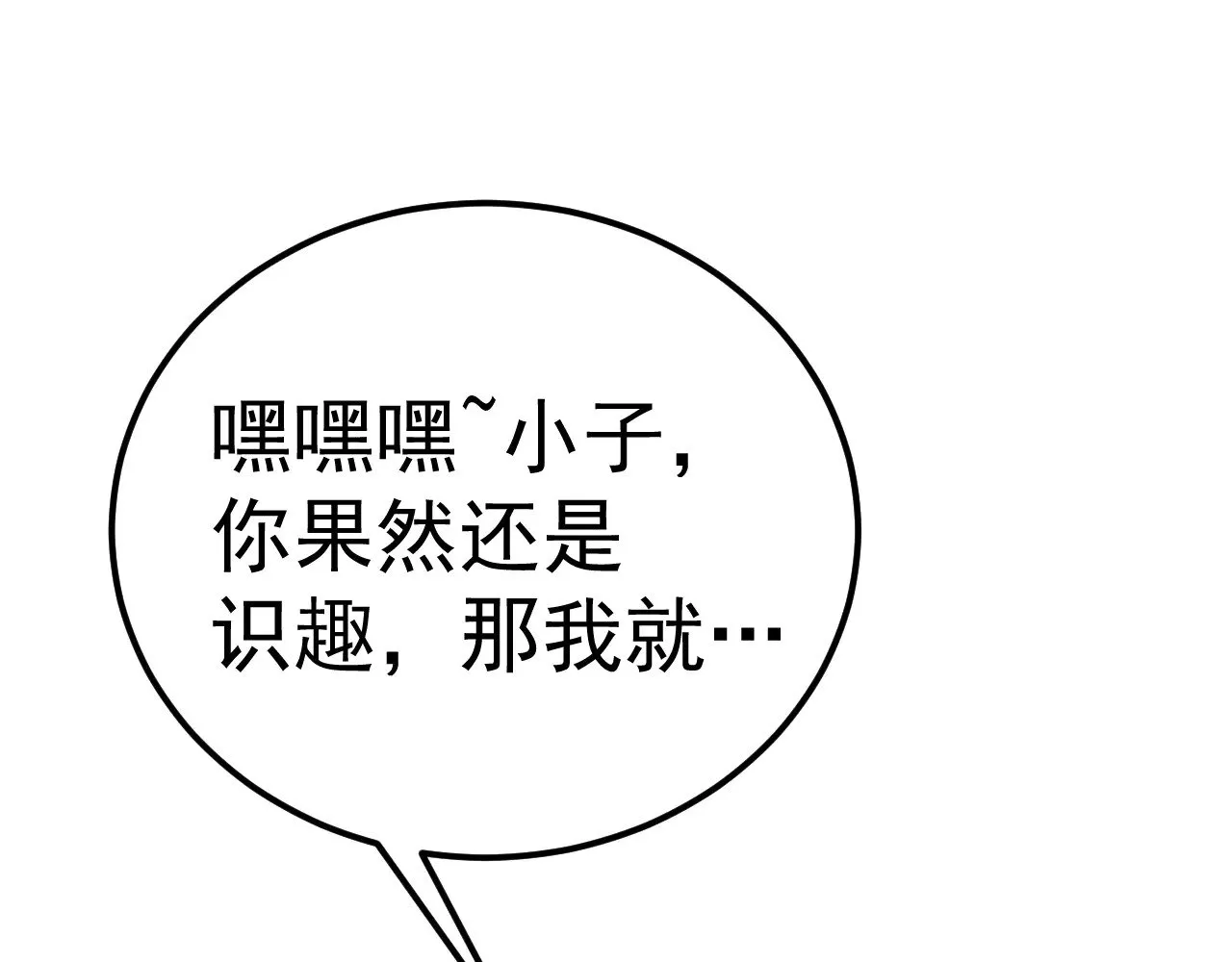 第147话 恼怒162