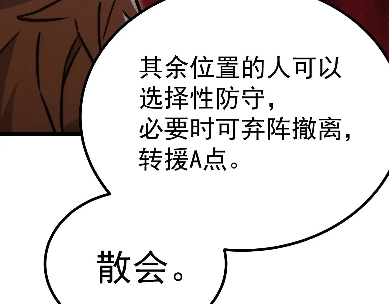 第125话 急迫40