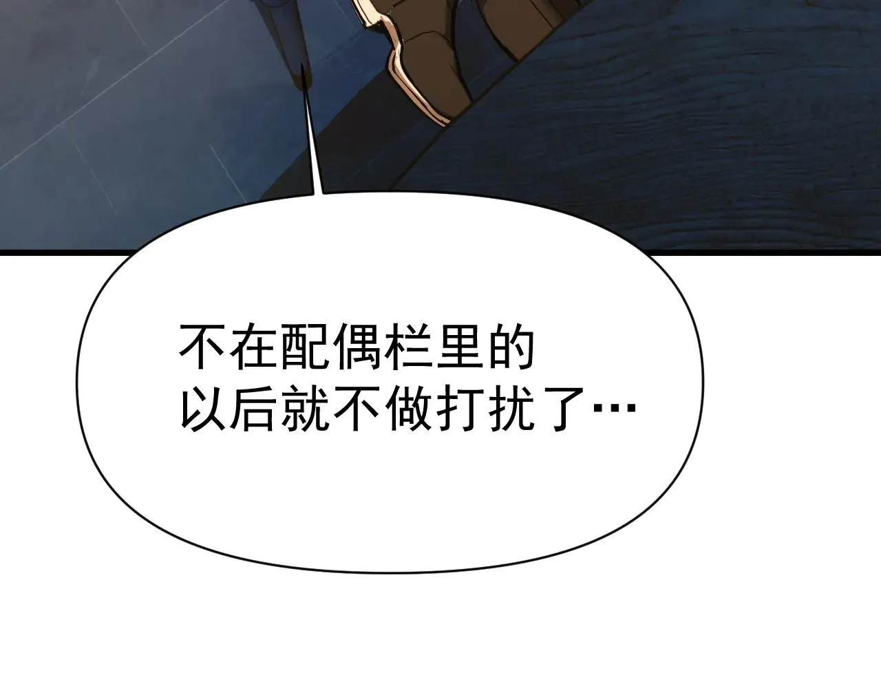第145话 认清感情112