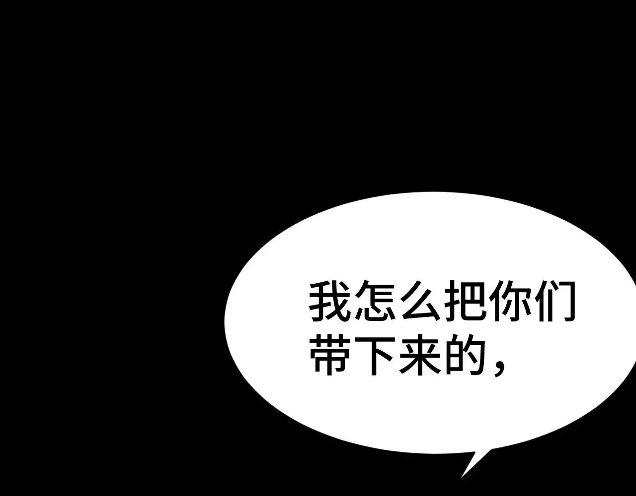 第139话 迷惑24
