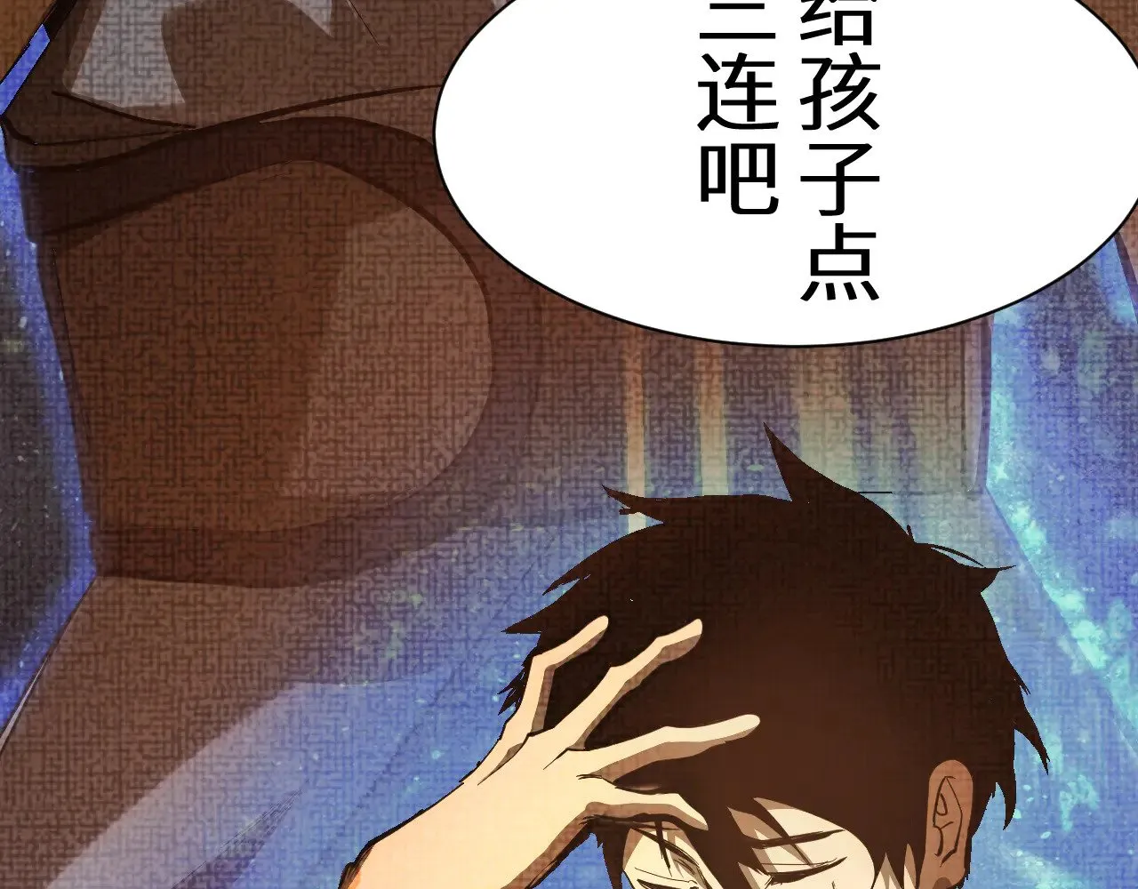 第135话 决斗！295