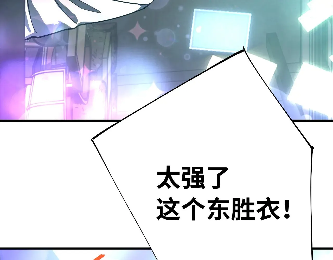 第144话 武圣之女43