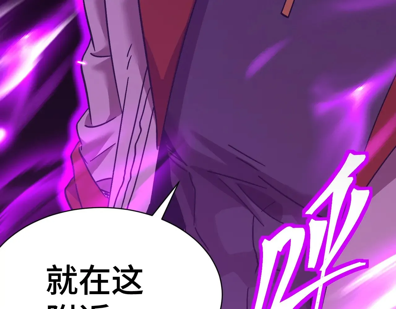第139话 迷惑55