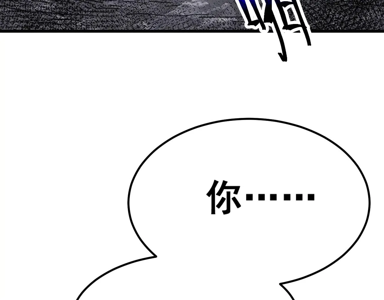 第147话 恼怒127