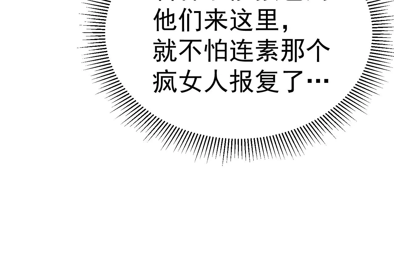 第128话 回到总部178