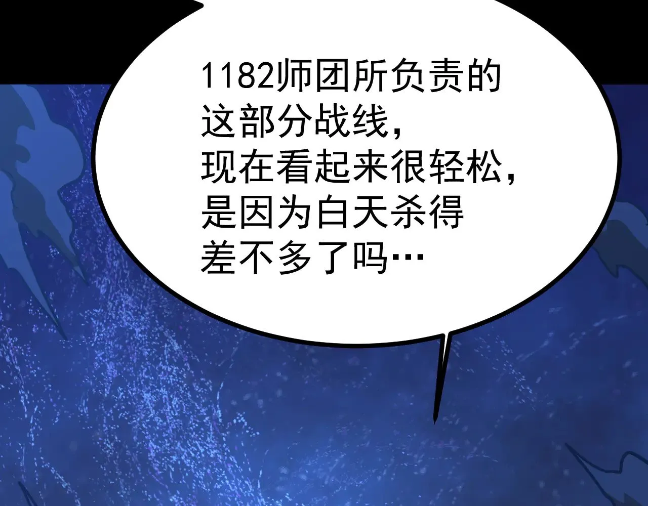 第123话 心事186