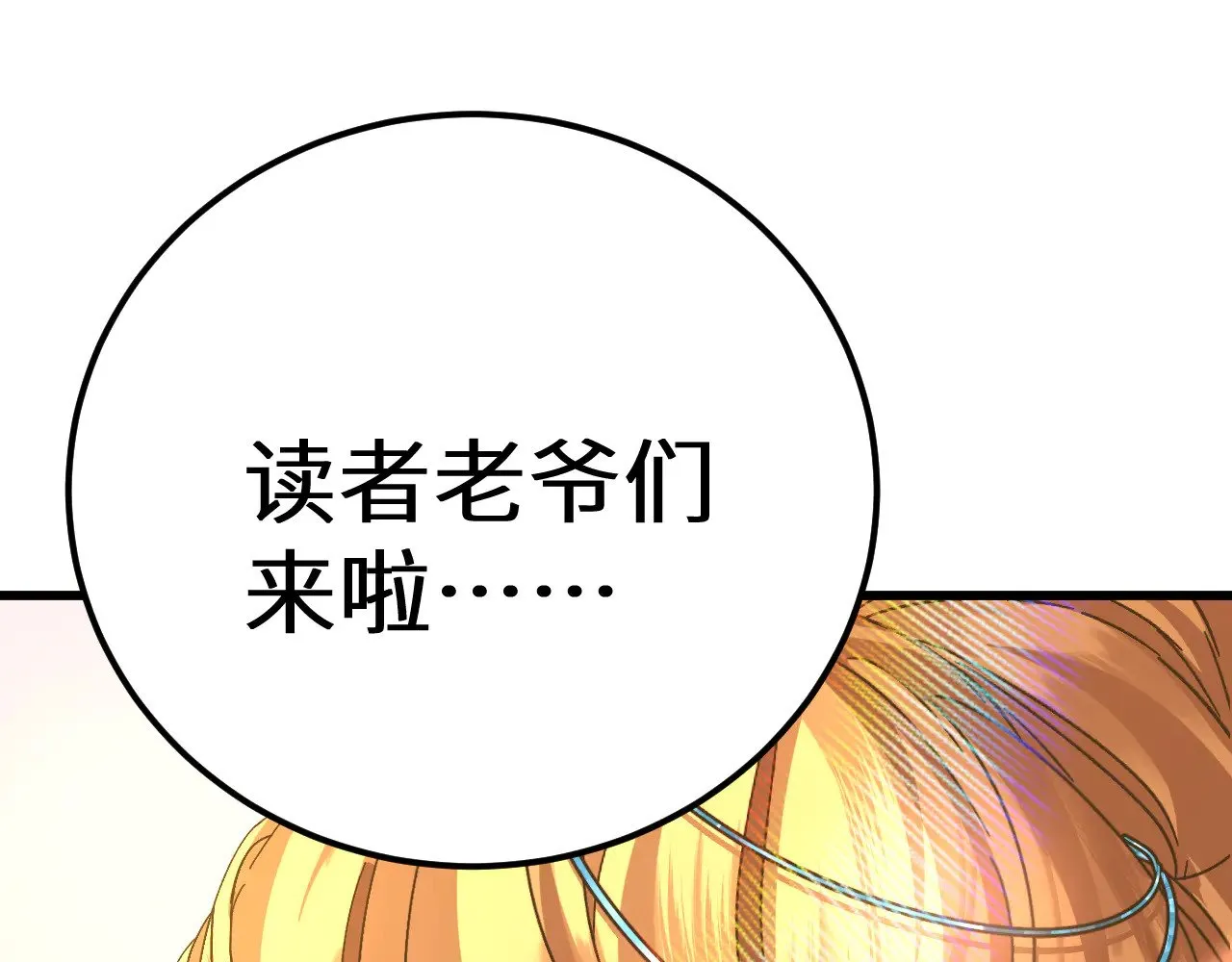 第141话 引诱152