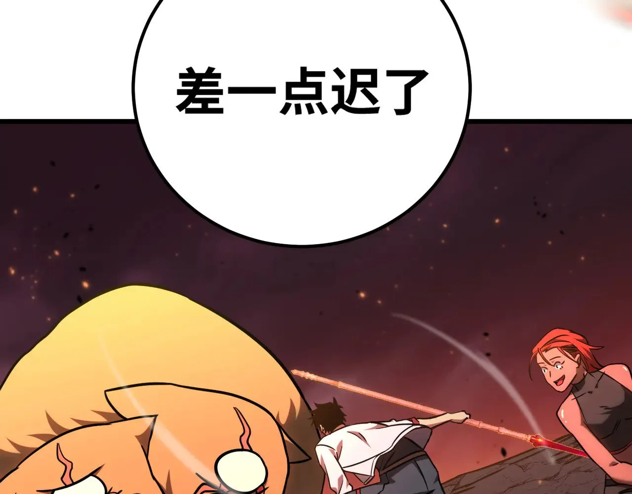 第124话 脑瓜子嗡嗡59