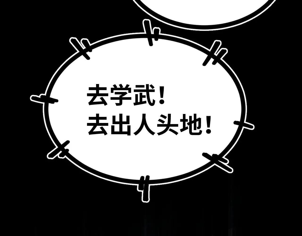 第136话 顾玄35