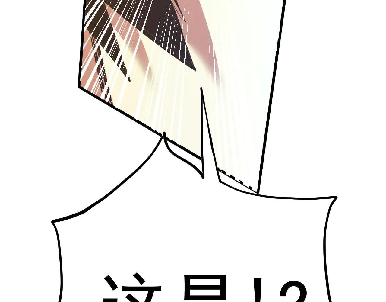第137话 出发79