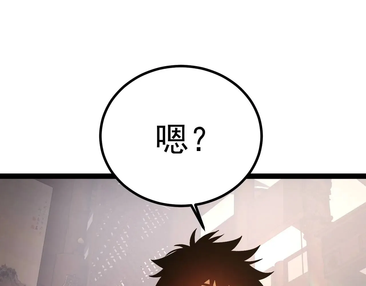 第131话 夙愿143