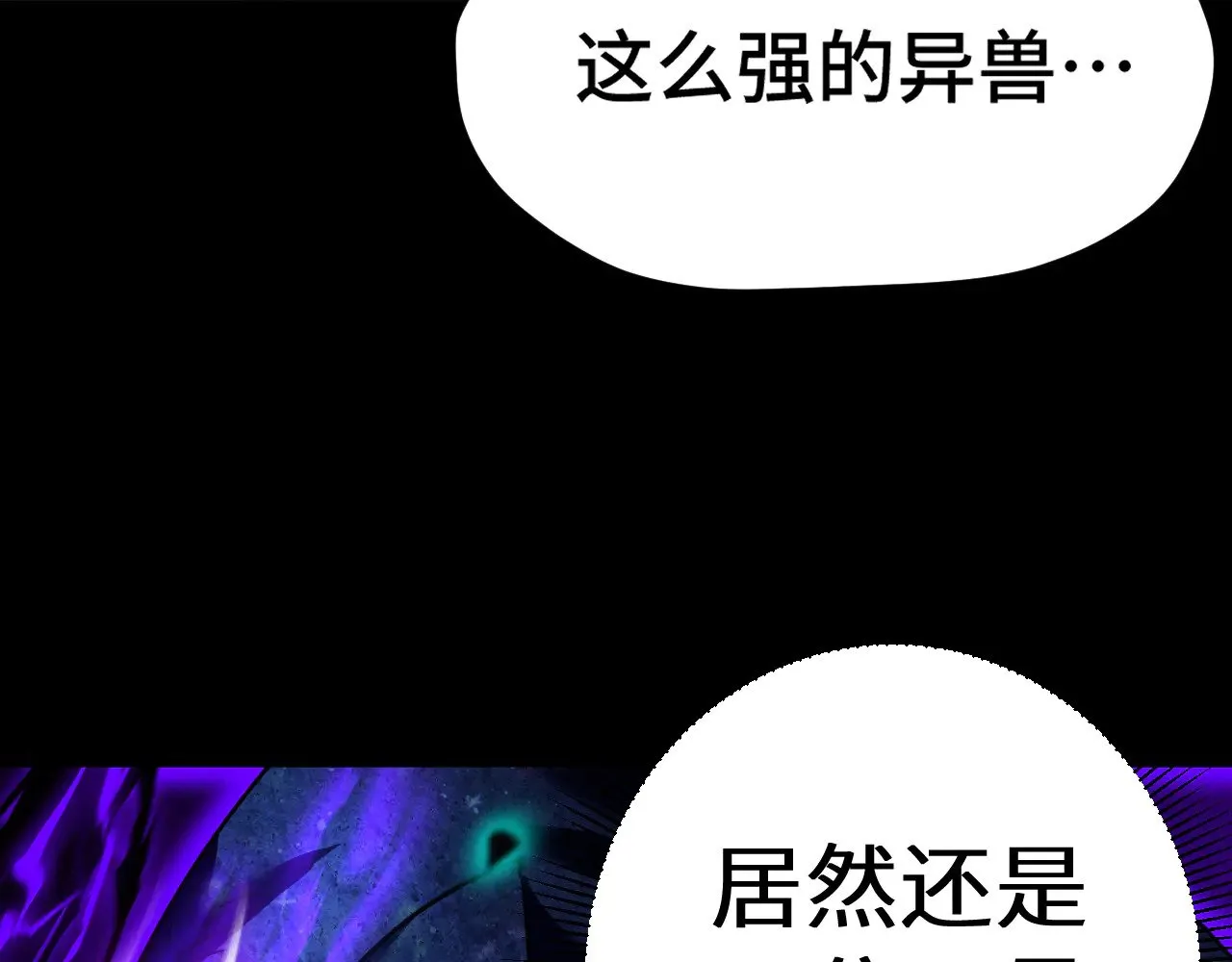 第124话 脑瓜子嗡嗡40