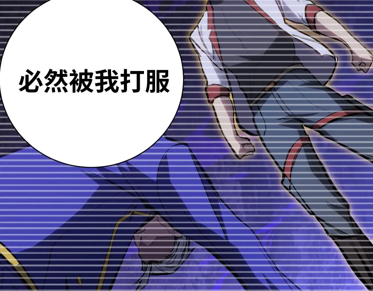 第144话 武圣之女70