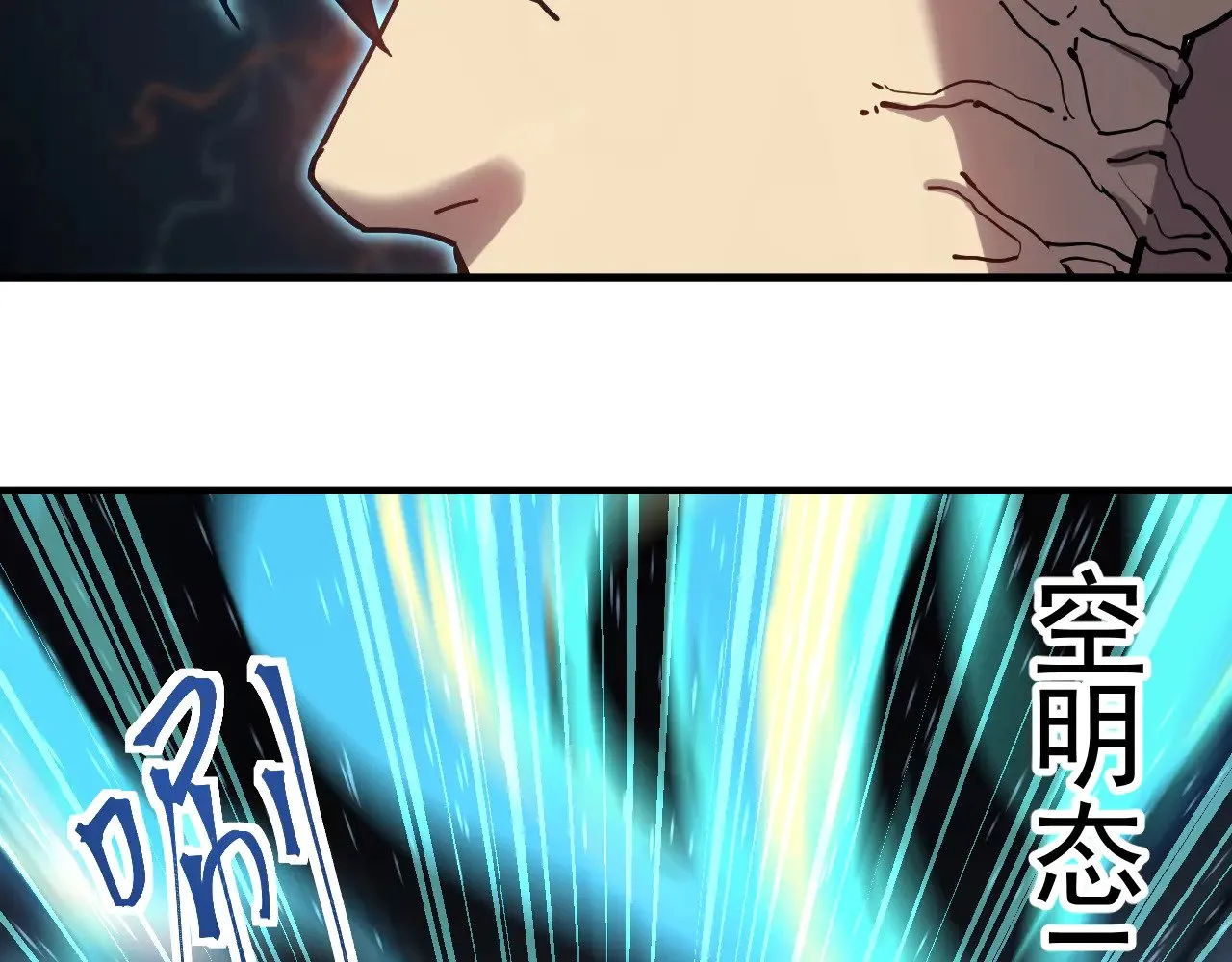 第134话 破茧146