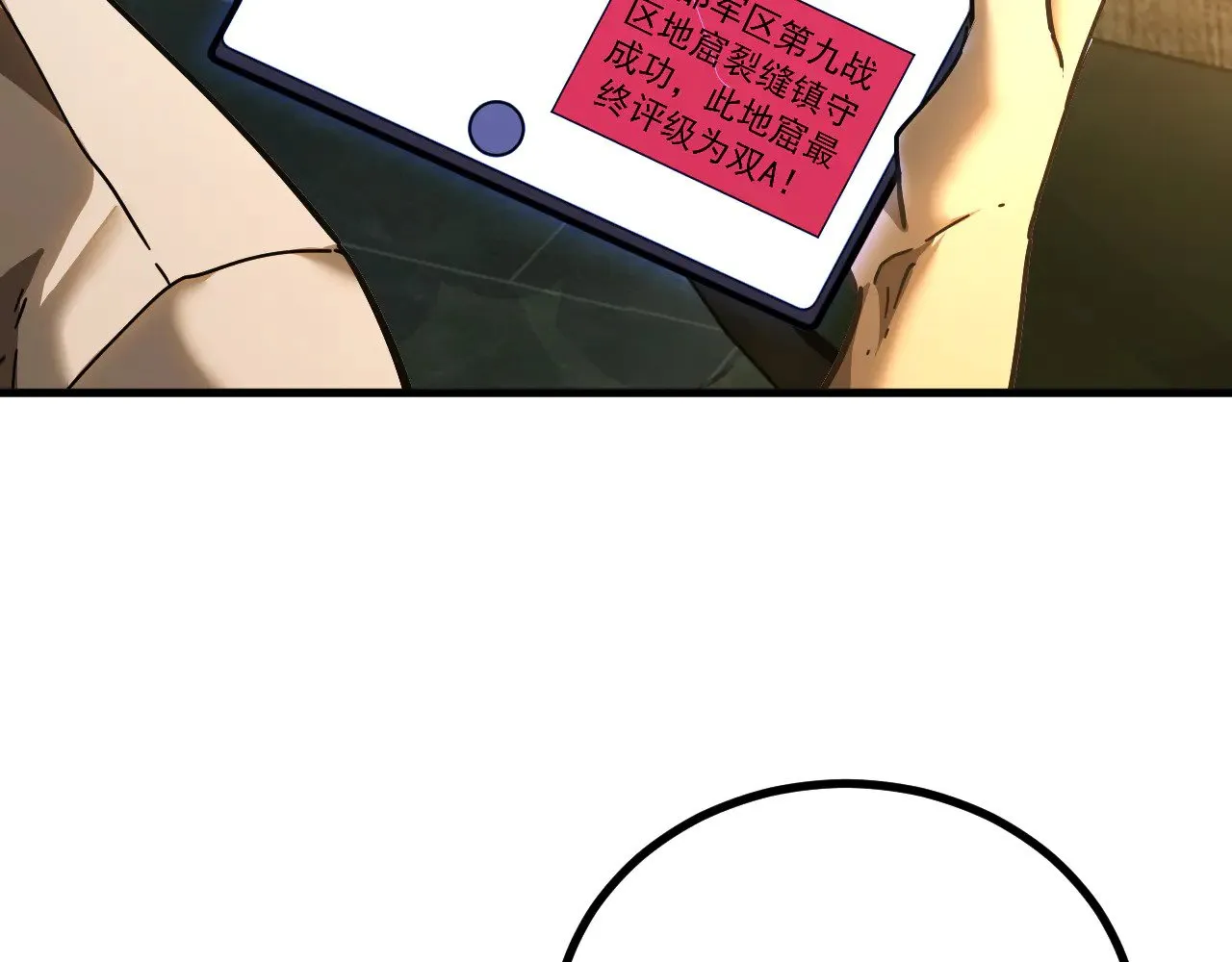 第137话 出发49