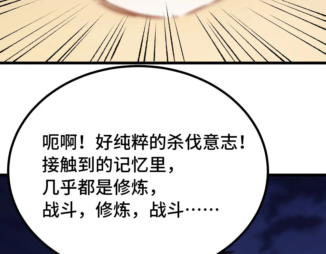 第136话 顾玄96