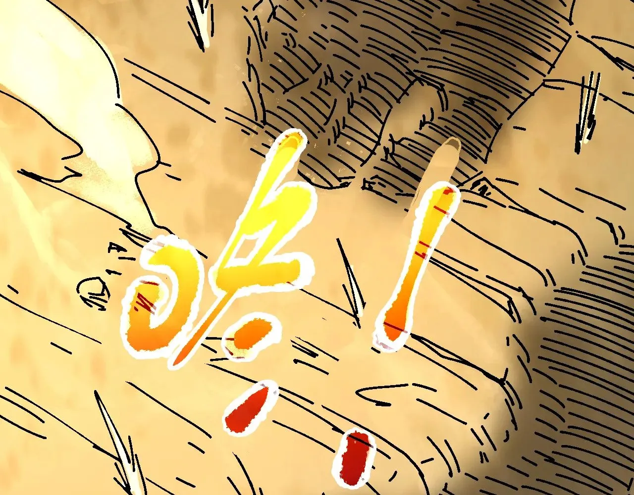 第139话 迷惑256