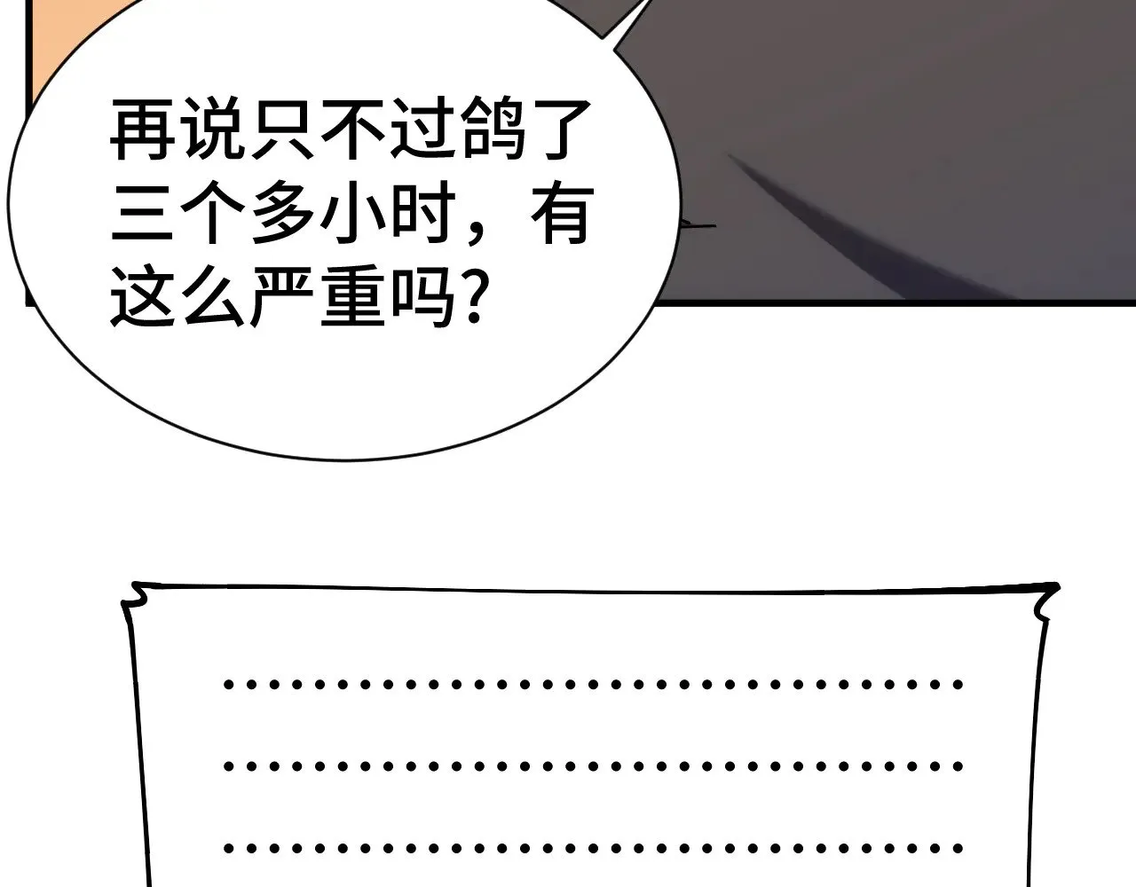 第135话 决斗！12