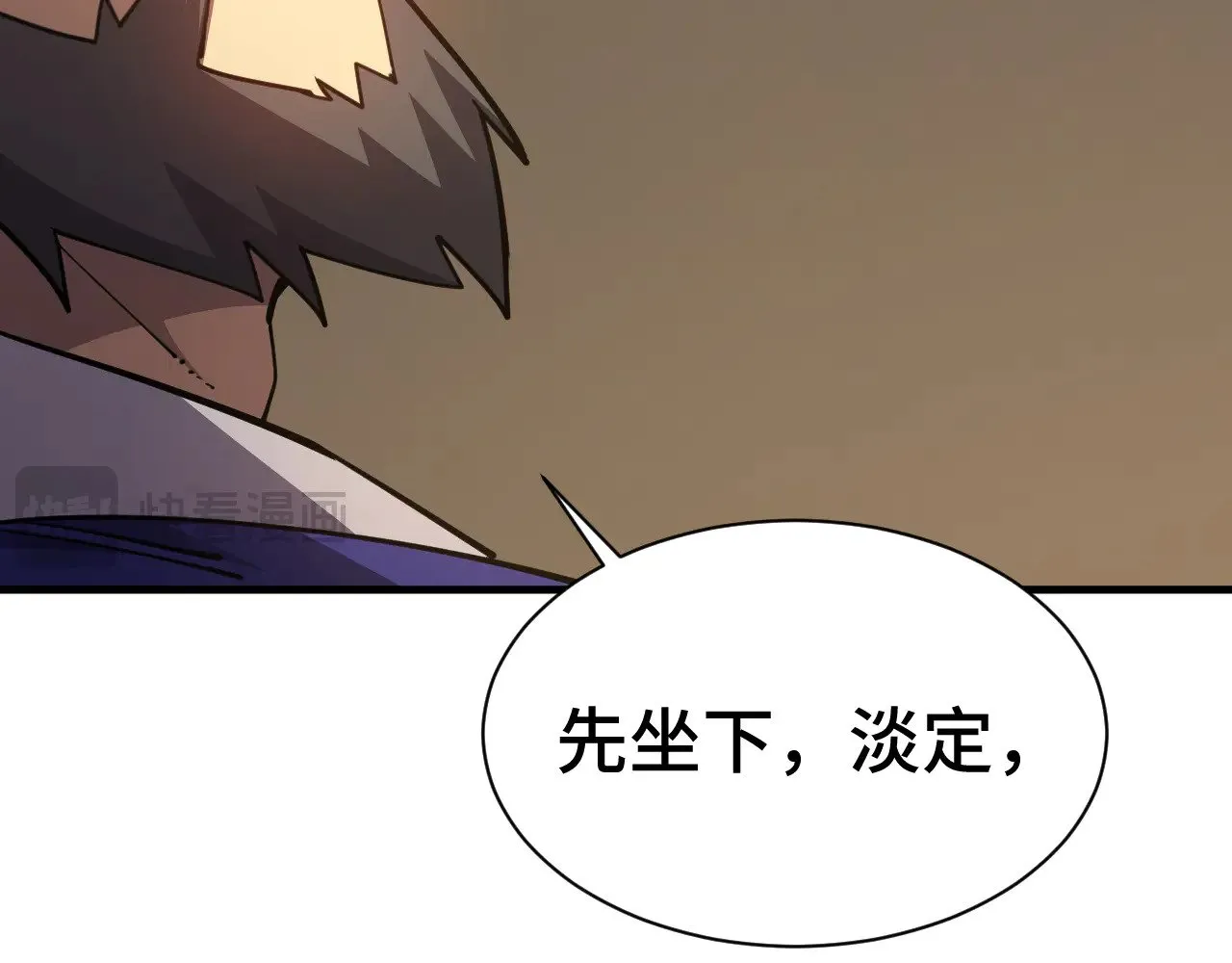 第133话 真的提携了？93