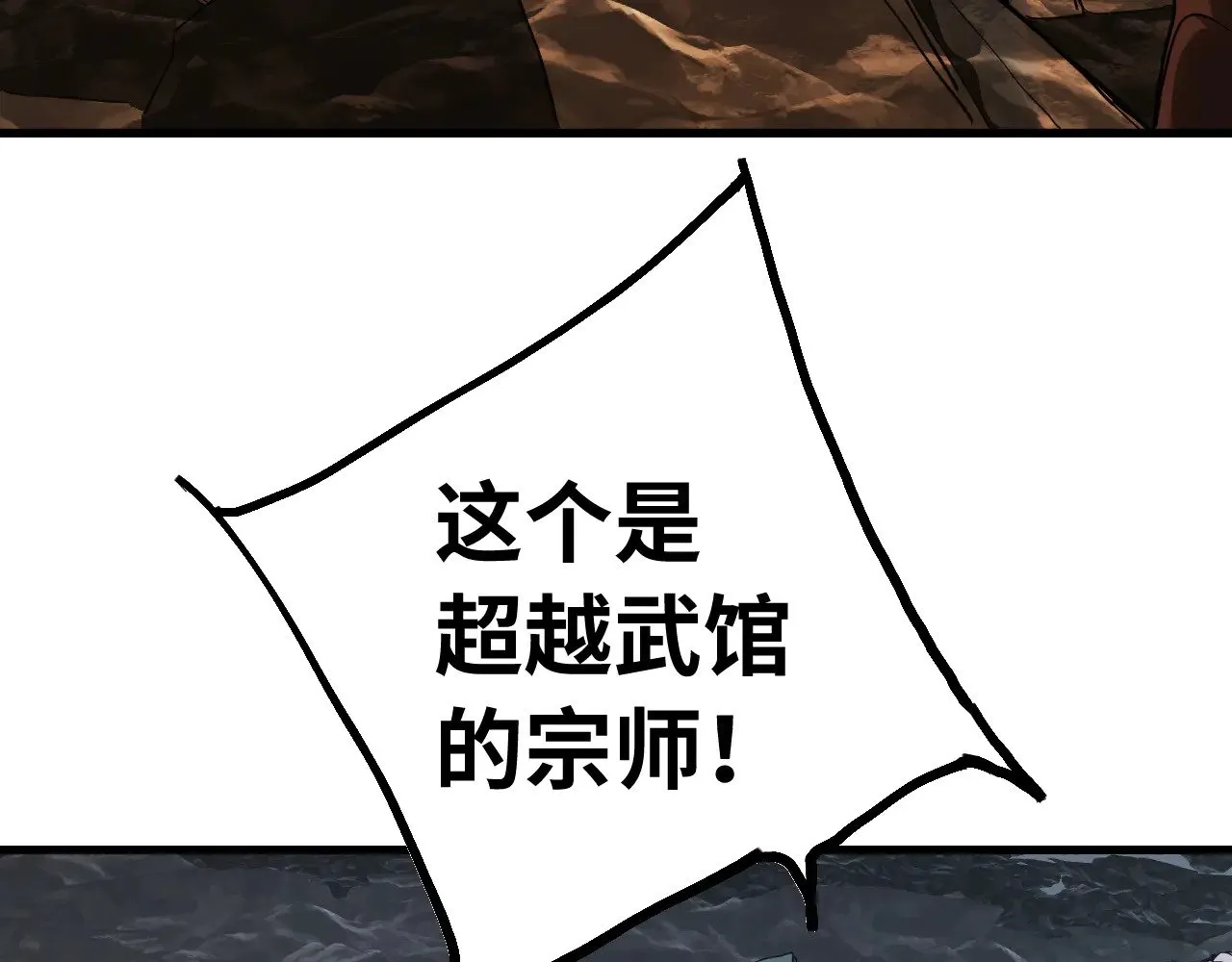 第141话 引诱121
