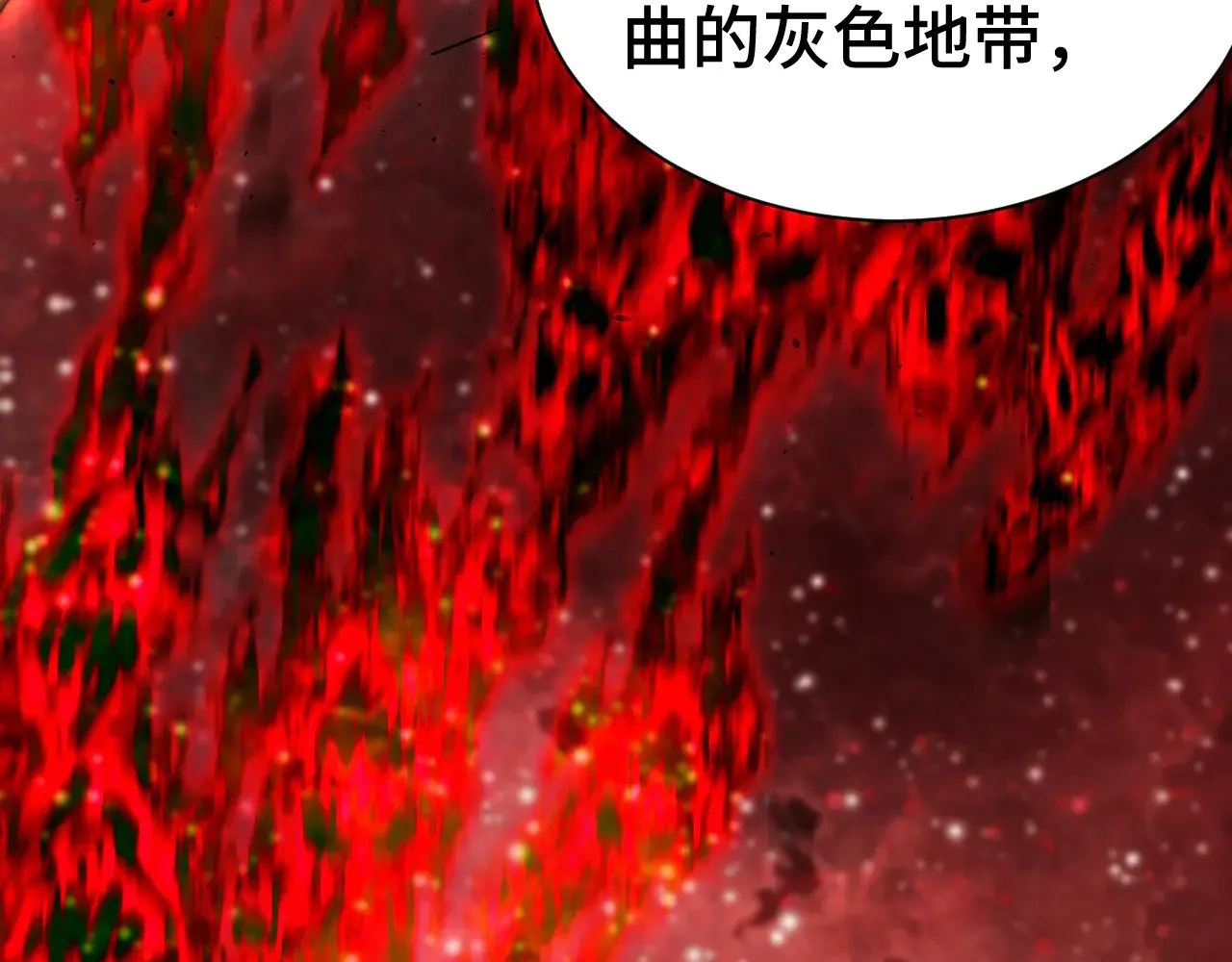 第142话 目标137