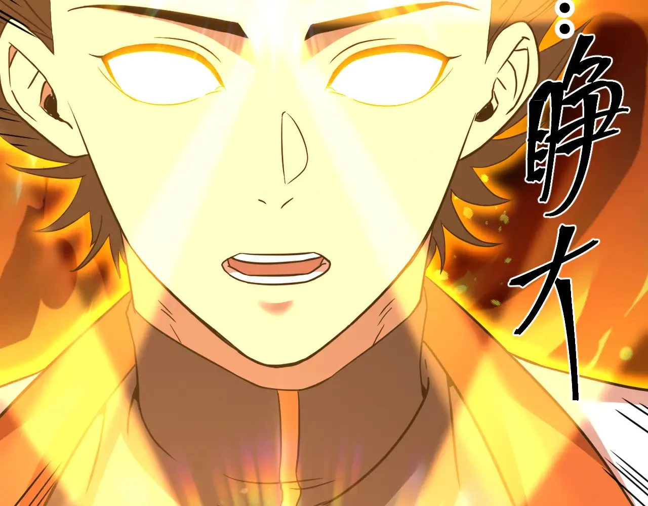 第135话 决斗！216