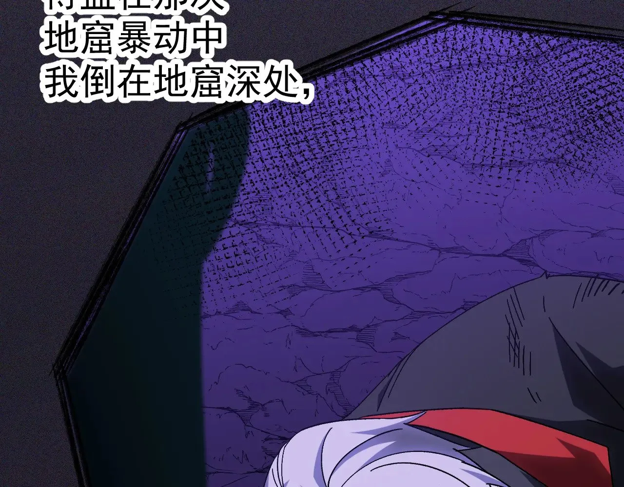 第140话 “祂”是谁126