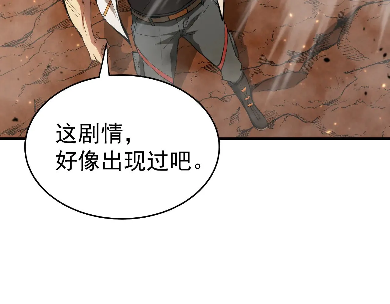 第123话 心事26