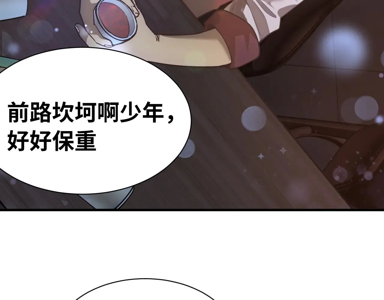第144话 武圣之女10