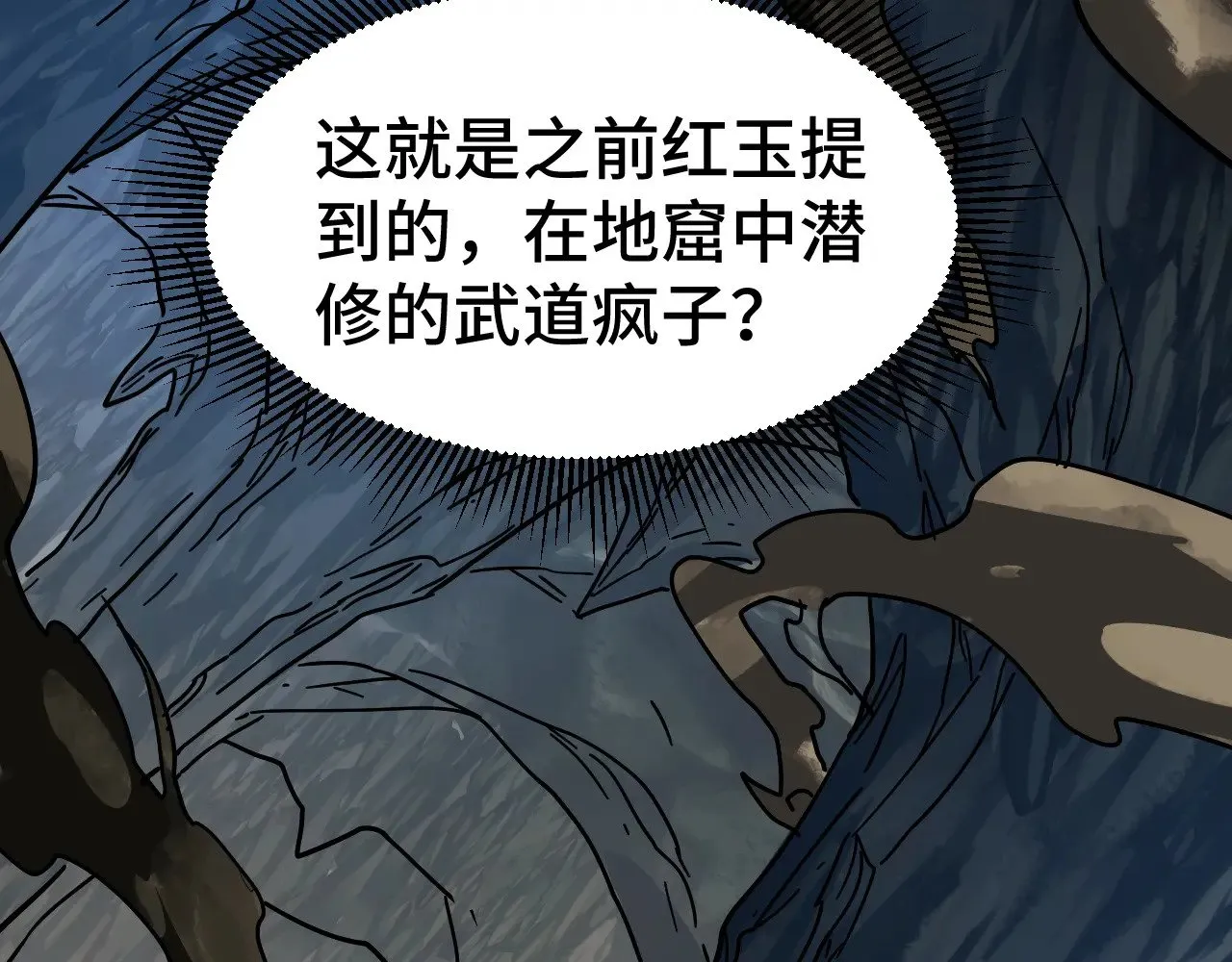 第139话 迷惑271