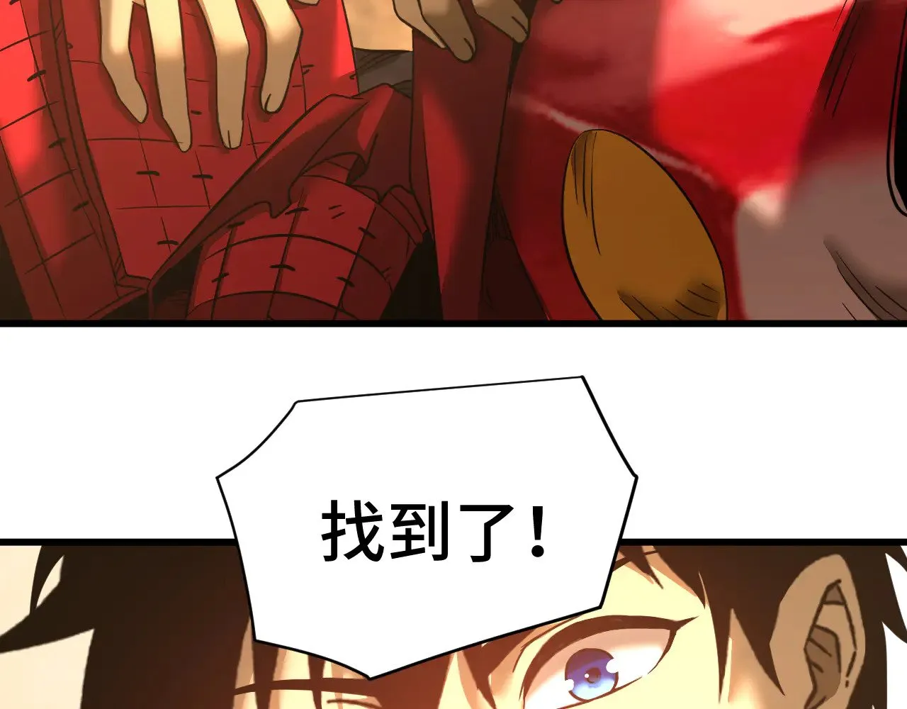 第136话 顾玄118
