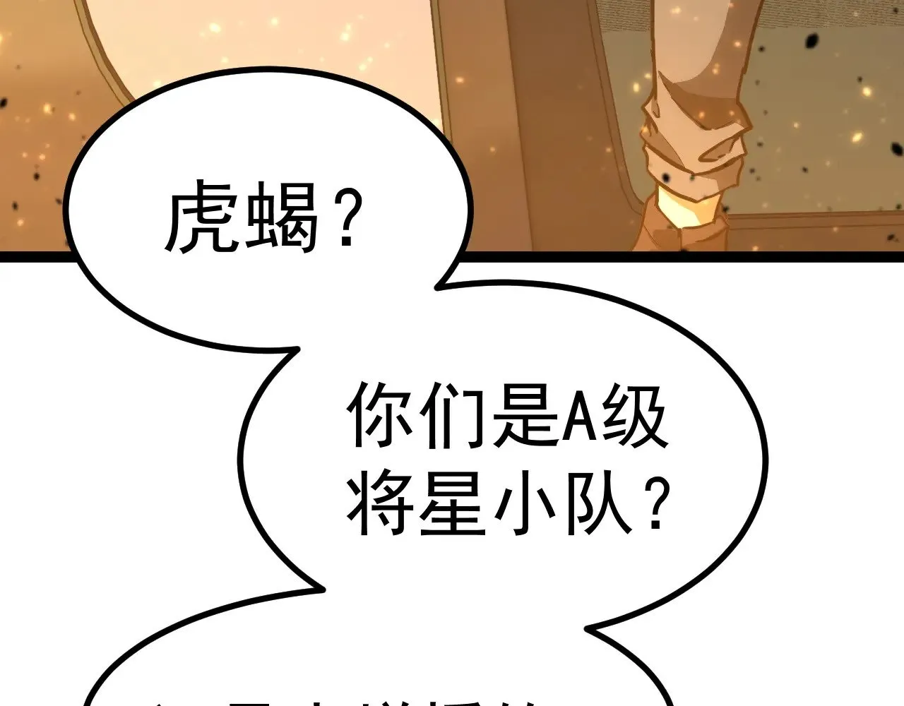 第128话 回到总部125