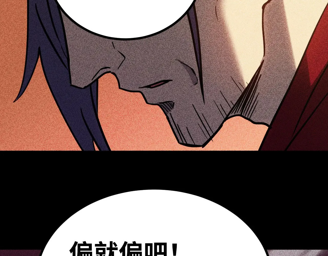 第136话 顾玄91