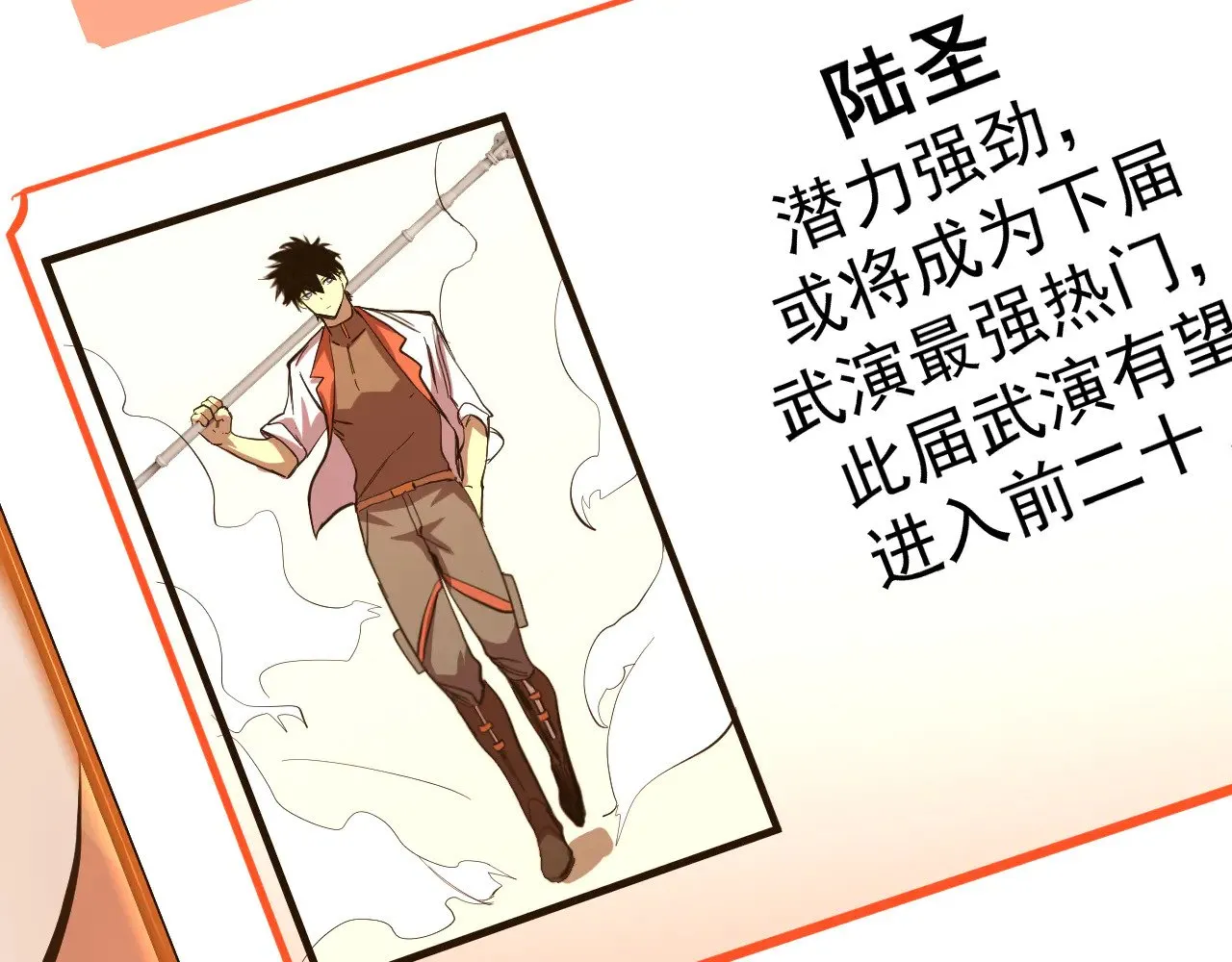 第137话 出发64