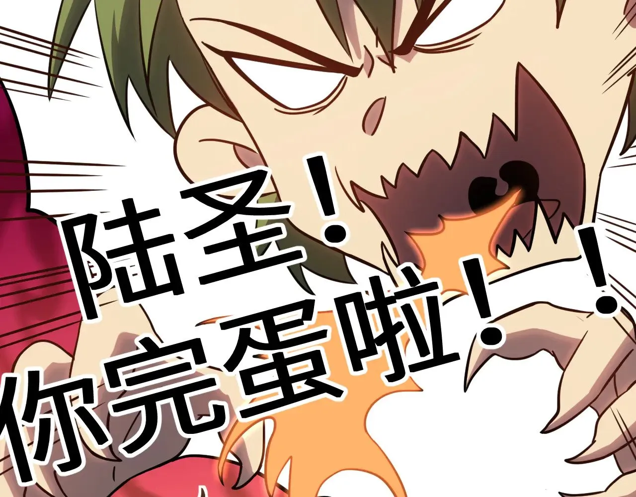 第134话 破茧186