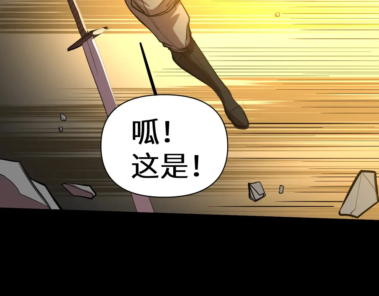 第147话 恼怒183