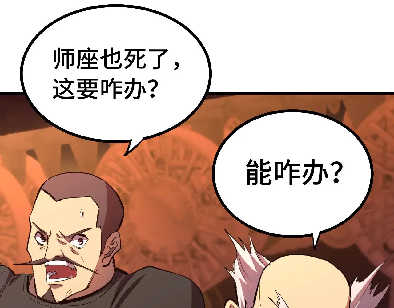 第126话 火力全开48