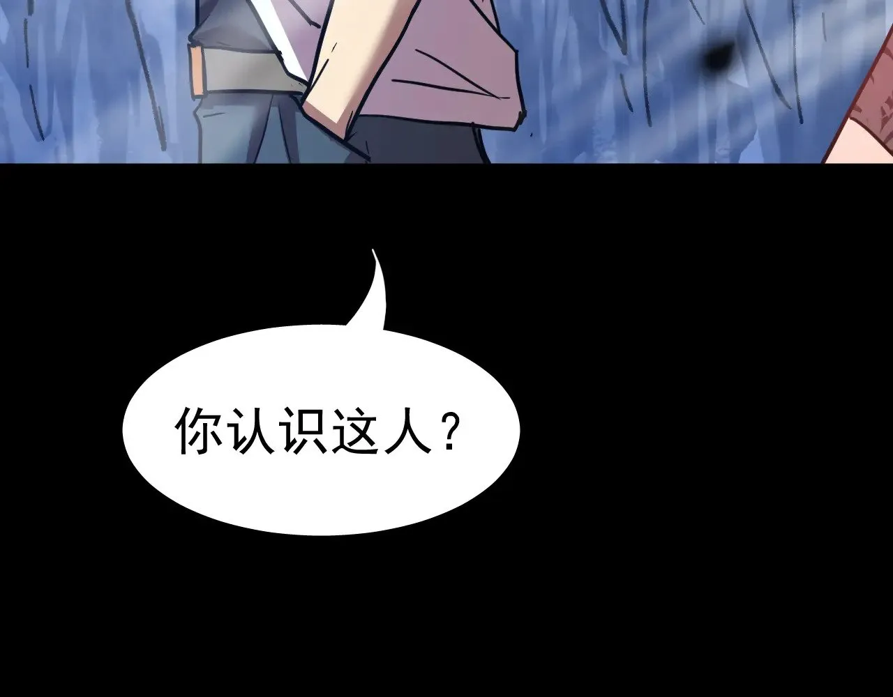 第140话 “祂”是谁73