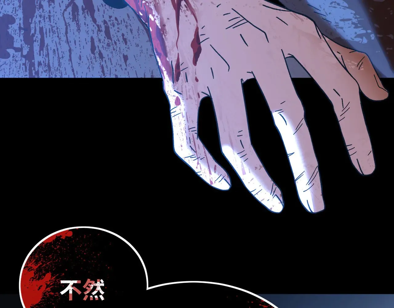 第138话 同族相食145