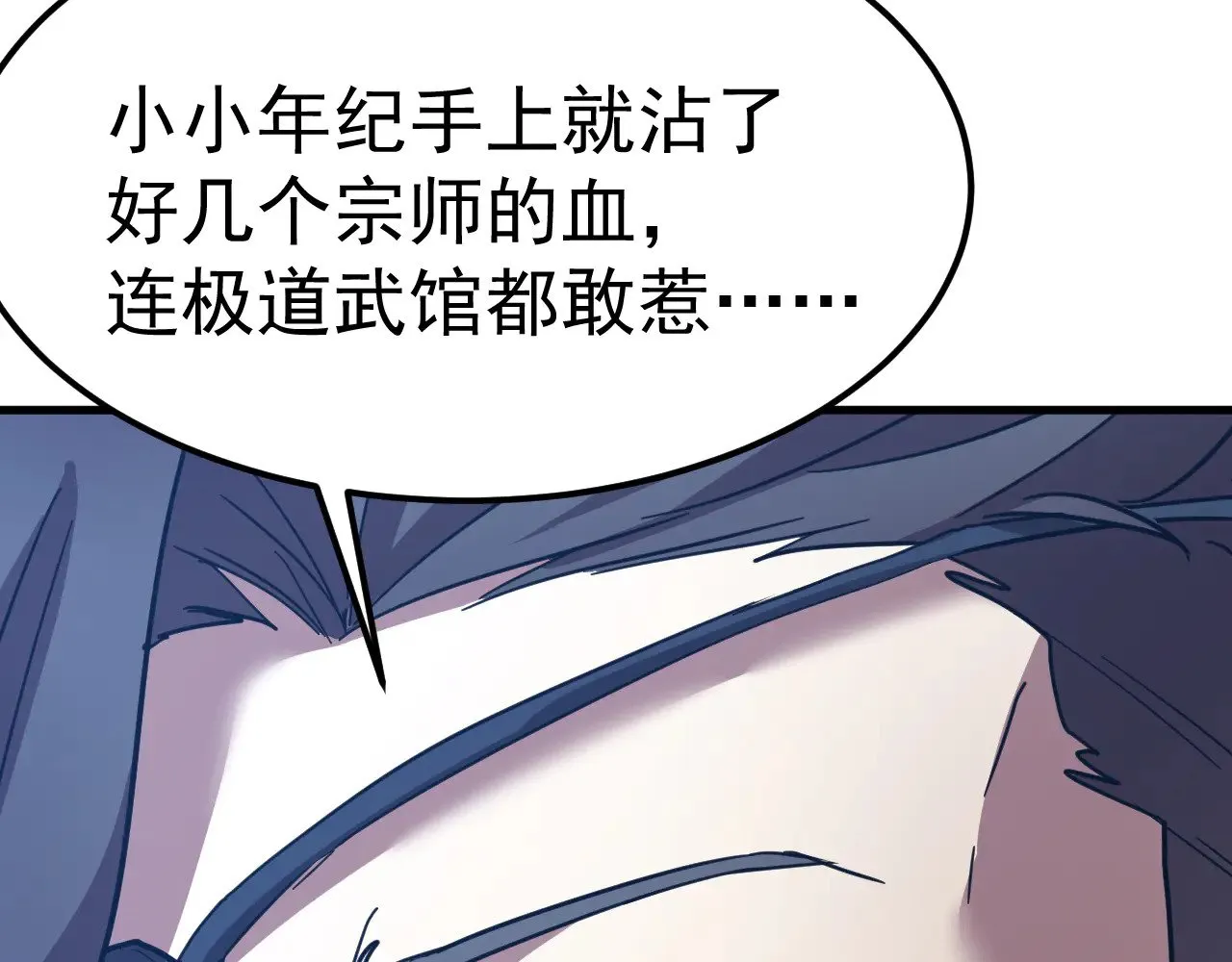 第127话 惊异128