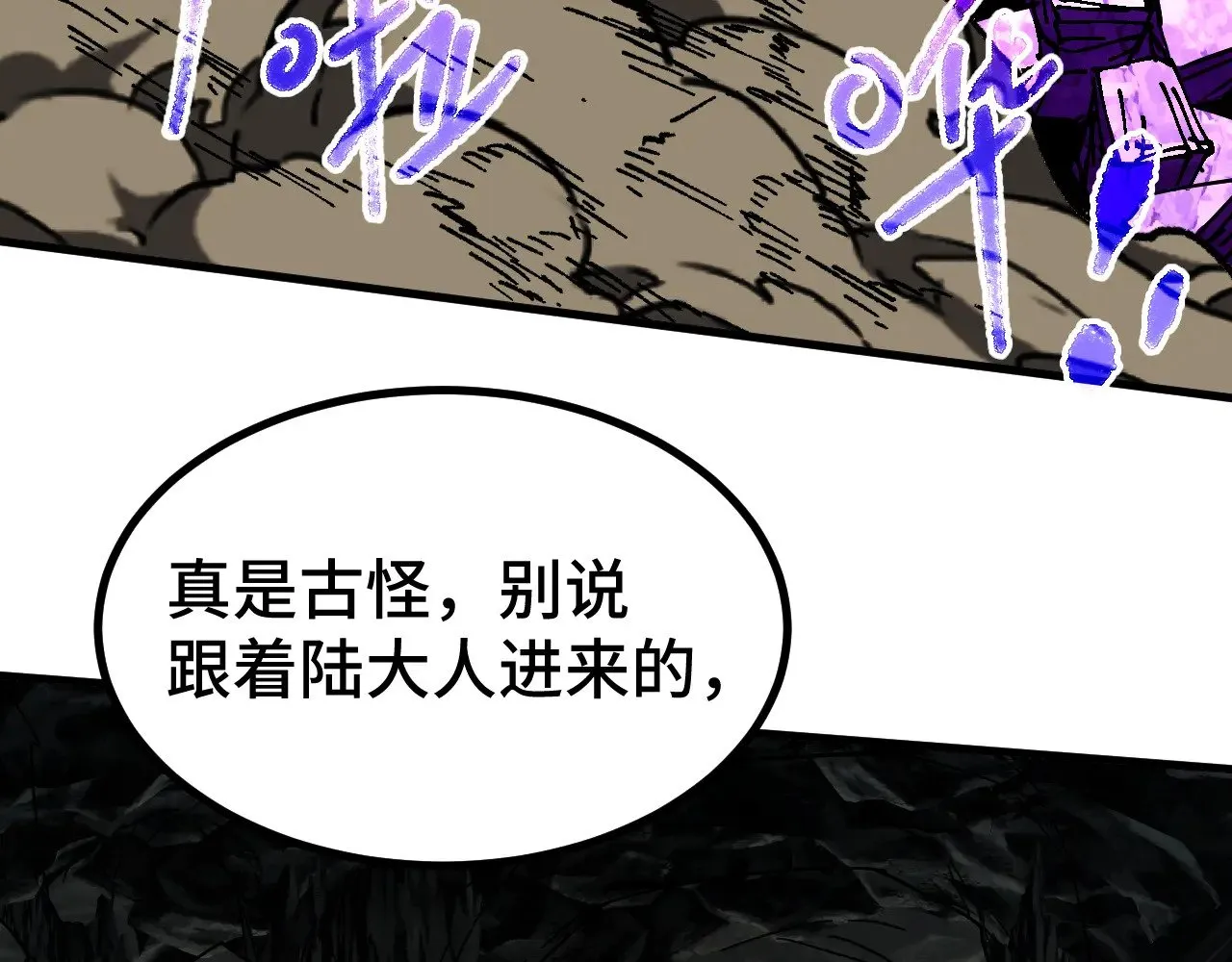 第139话 迷惑234