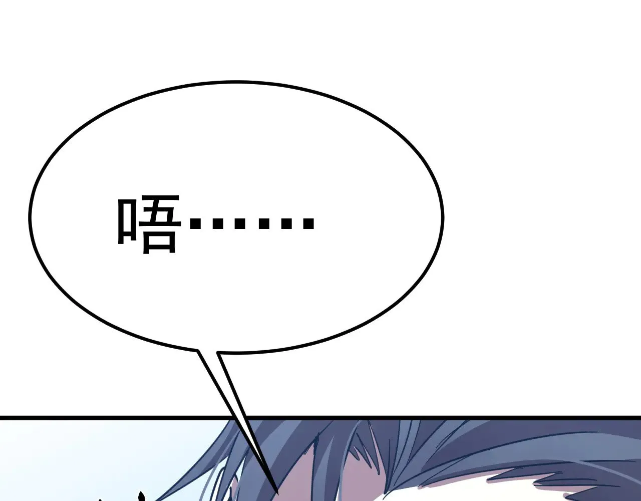 第127话 惊异134