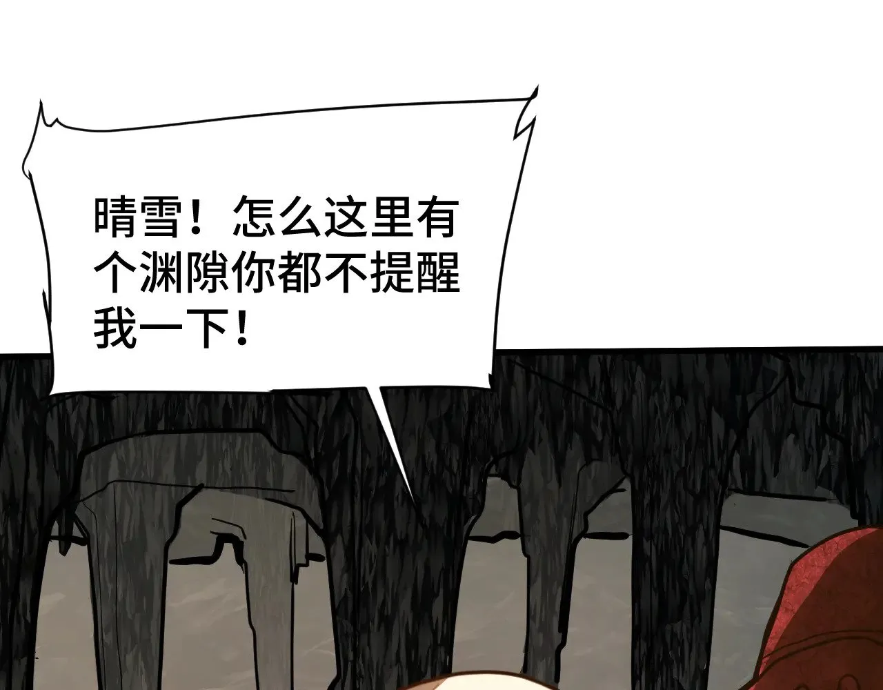 第146话 预知99