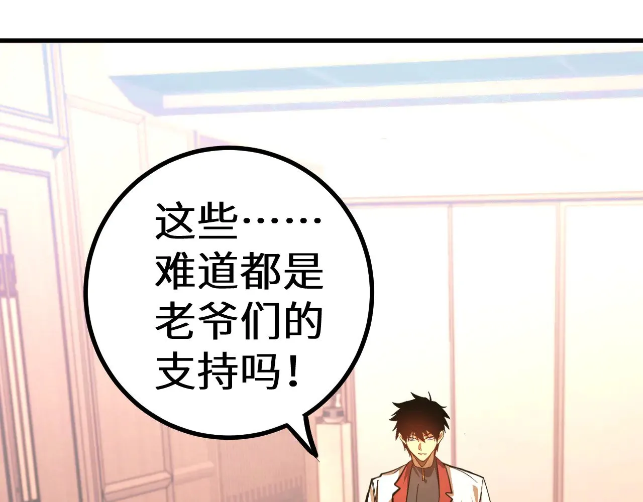 第134话 破茧190