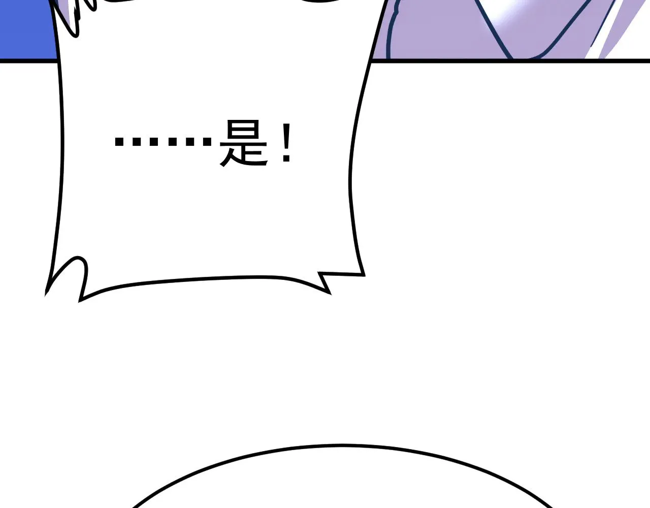 第127话 惊异106