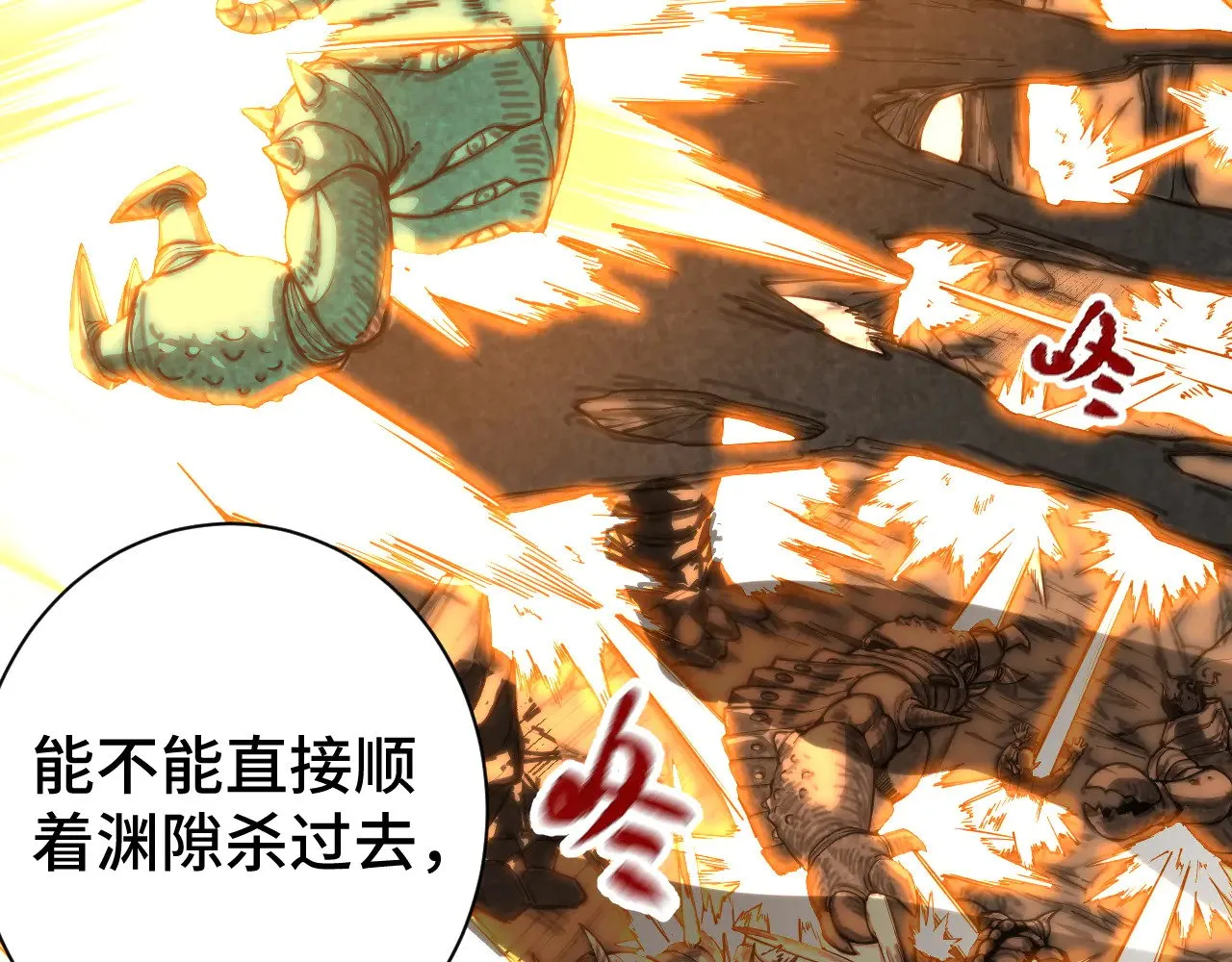 第142话 目标220