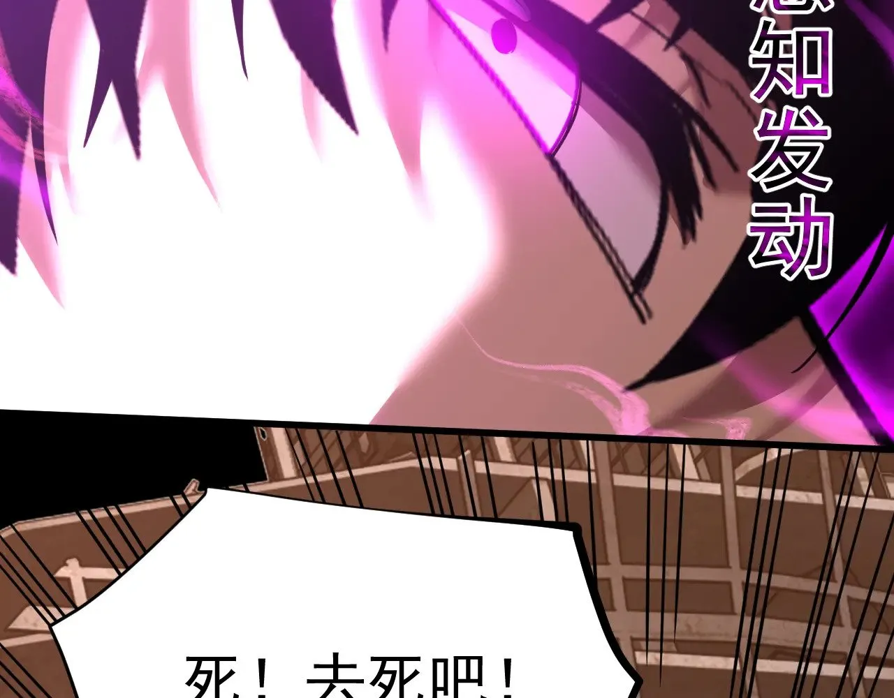 第125话 急迫121