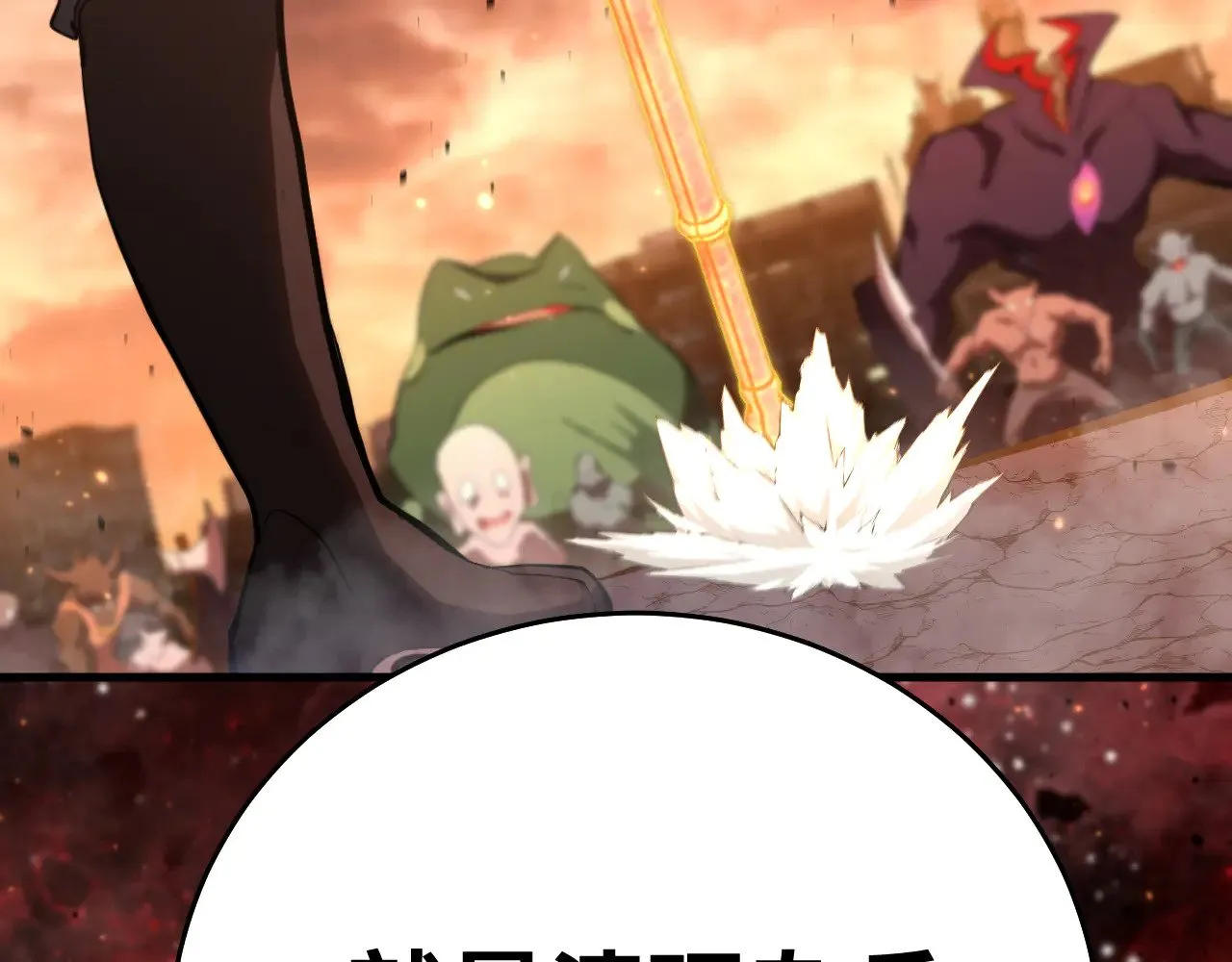 第124话 脑瓜子嗡嗡84