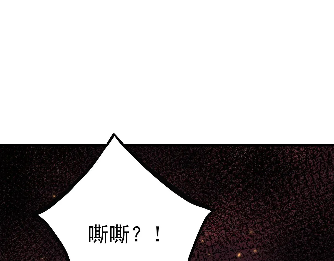 第123话 心事50