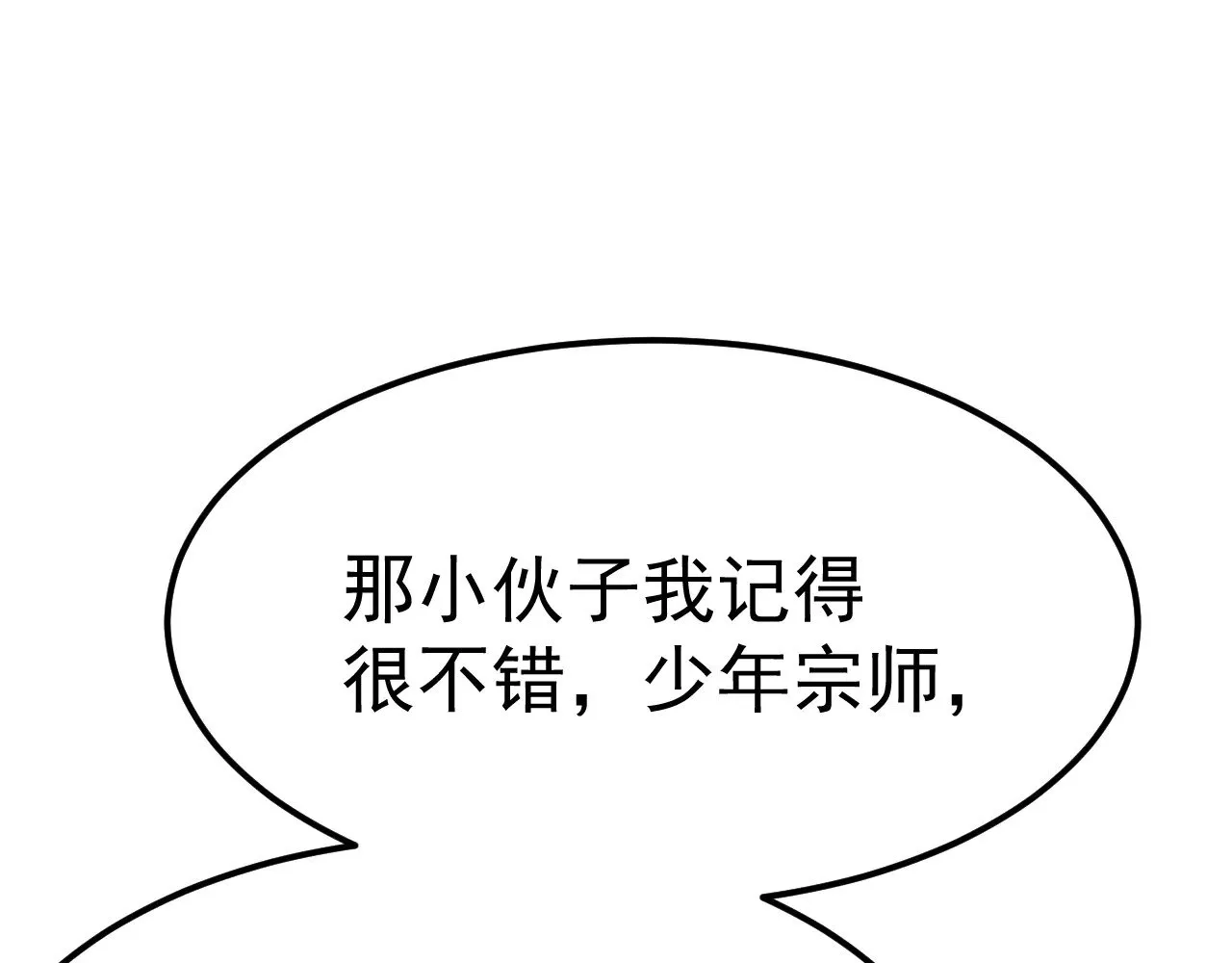 第127话 惊异127